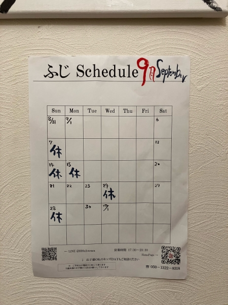 sch