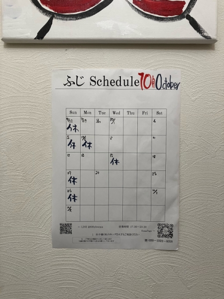 sch