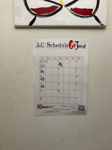 sch