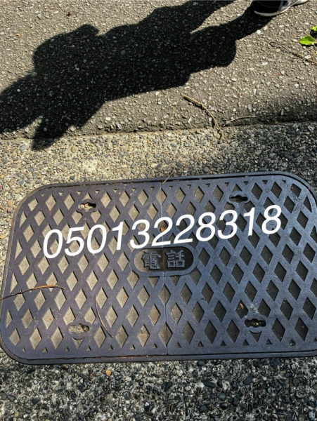 tel
