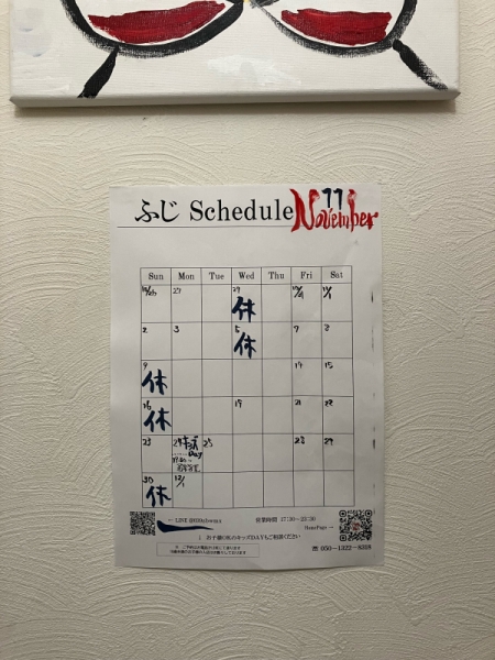 sch